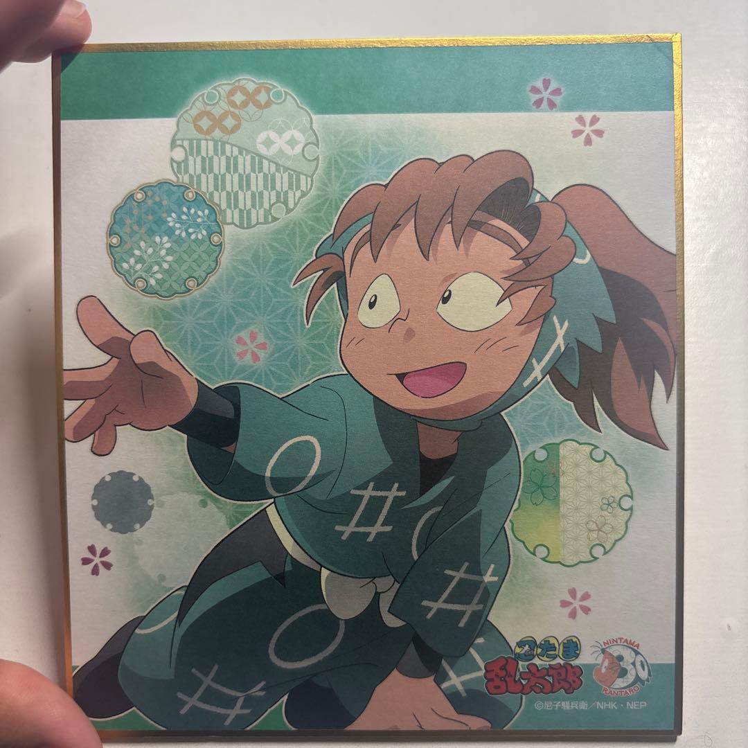 忍たま乱太郎 1年生の頃 色紙 全種 文次郎 仙蔵 小平太 長次 伊作 留