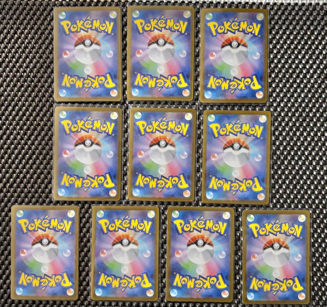 ミジュマル AR ポケモンカード 10枚セット まとめ売り 引退品 ポケカ