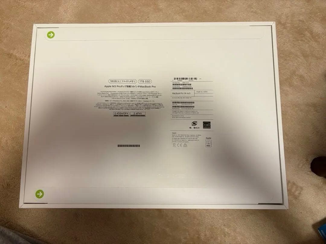 【新品未開封】MacBook Pro シルバー M3pro 18GB 1TB