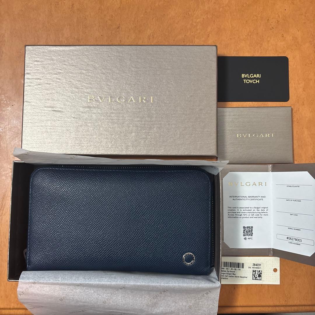 ブルガリ ブルガリマン ラウンドファスナー 長財布 ネイビー ブルガリ 財布 メンズ 長財布 ブランド BVLGARI 財布 ラウンド