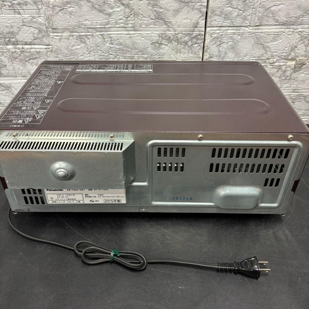 913 未使用品 パナソニック けむらん亭 スモーク＆ロースター 送料無料