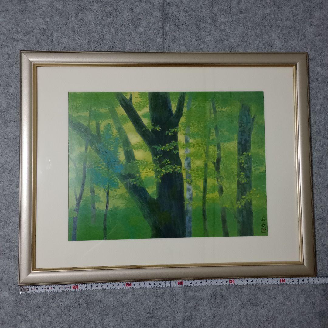 静森彩林　東山魁夷　額付き　計10枚　日本経済新聞社 5343_7c05ec7d799f5191c1a60cc16