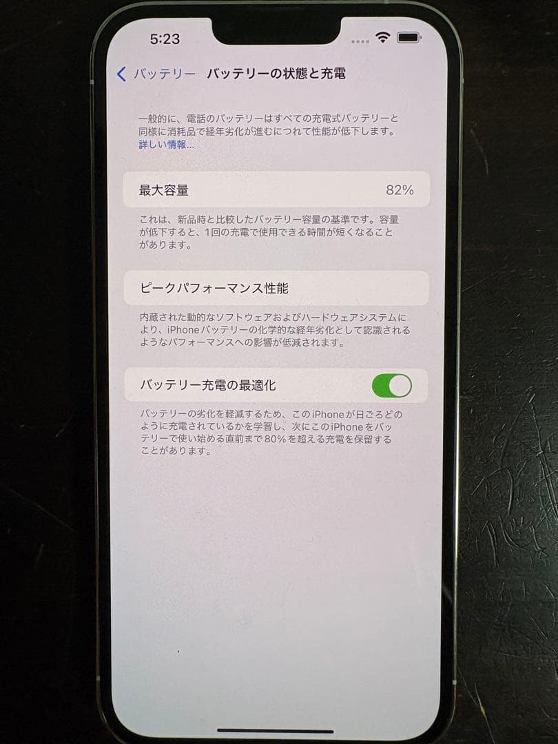 スマートフォン本体 Apple iPhone 13promax 256GB
