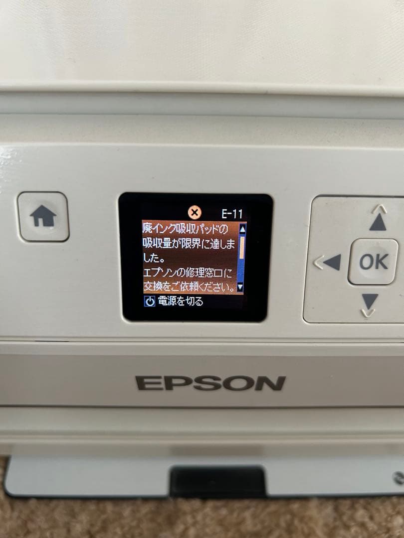 満*様 EPSON EP-706Aインクジェットプリンター