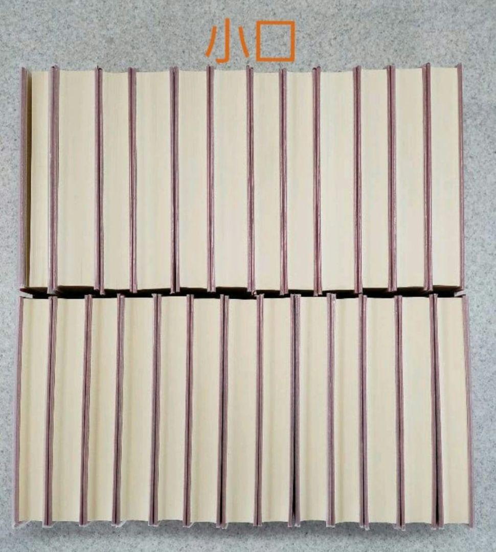 『親鸞大系』思想篇13巻・歴史篇11巻・別巻1　全25冊揃　①と②を購入ください