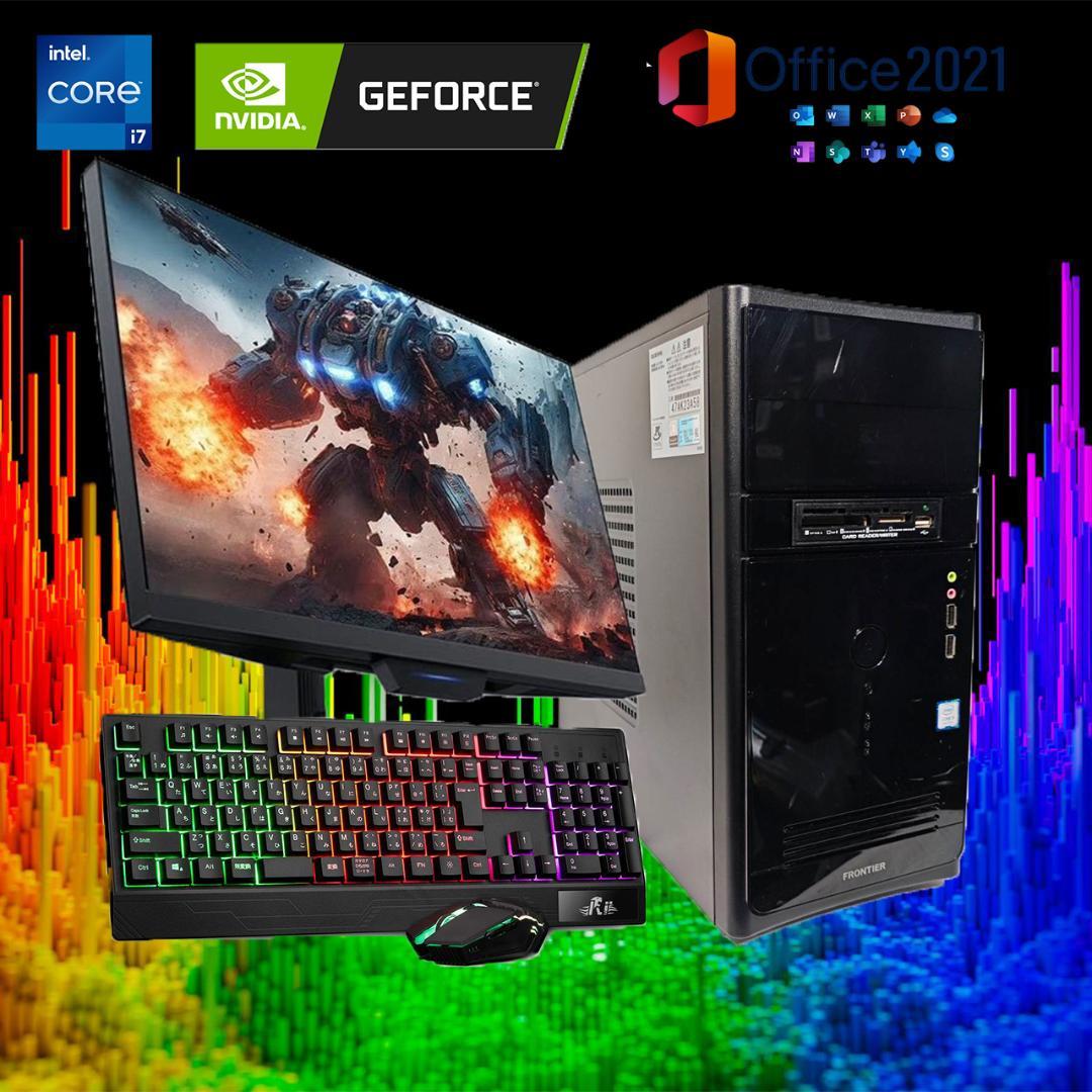 【ゲーミングPCフルセット】i7 7700 GTX1060 Office搭載