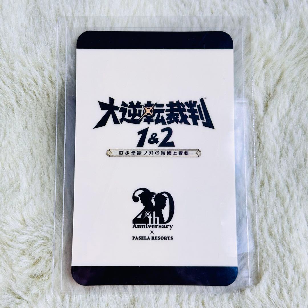 パセラ 逆転裁判20th記念カフェ オーダー特典カード 亜双義一真 - メルカリ