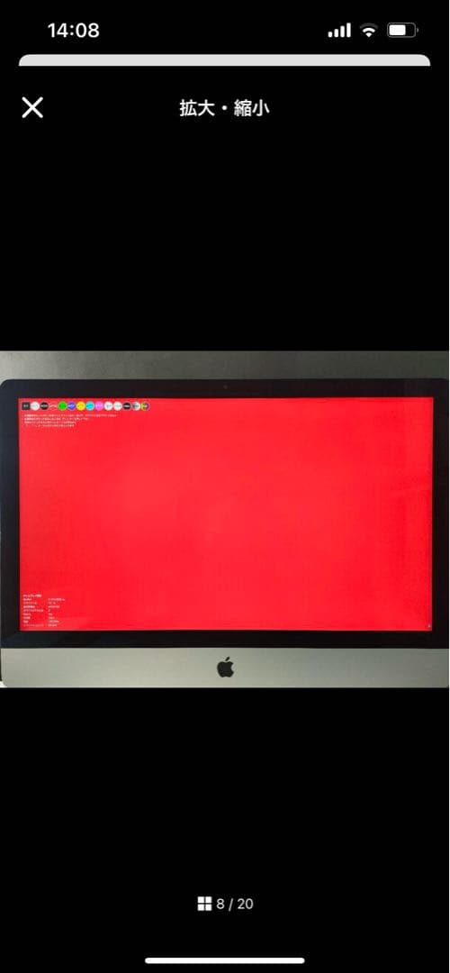 iMac2017 5K 32GB 1.5TBSSD Core i5 元箱あり