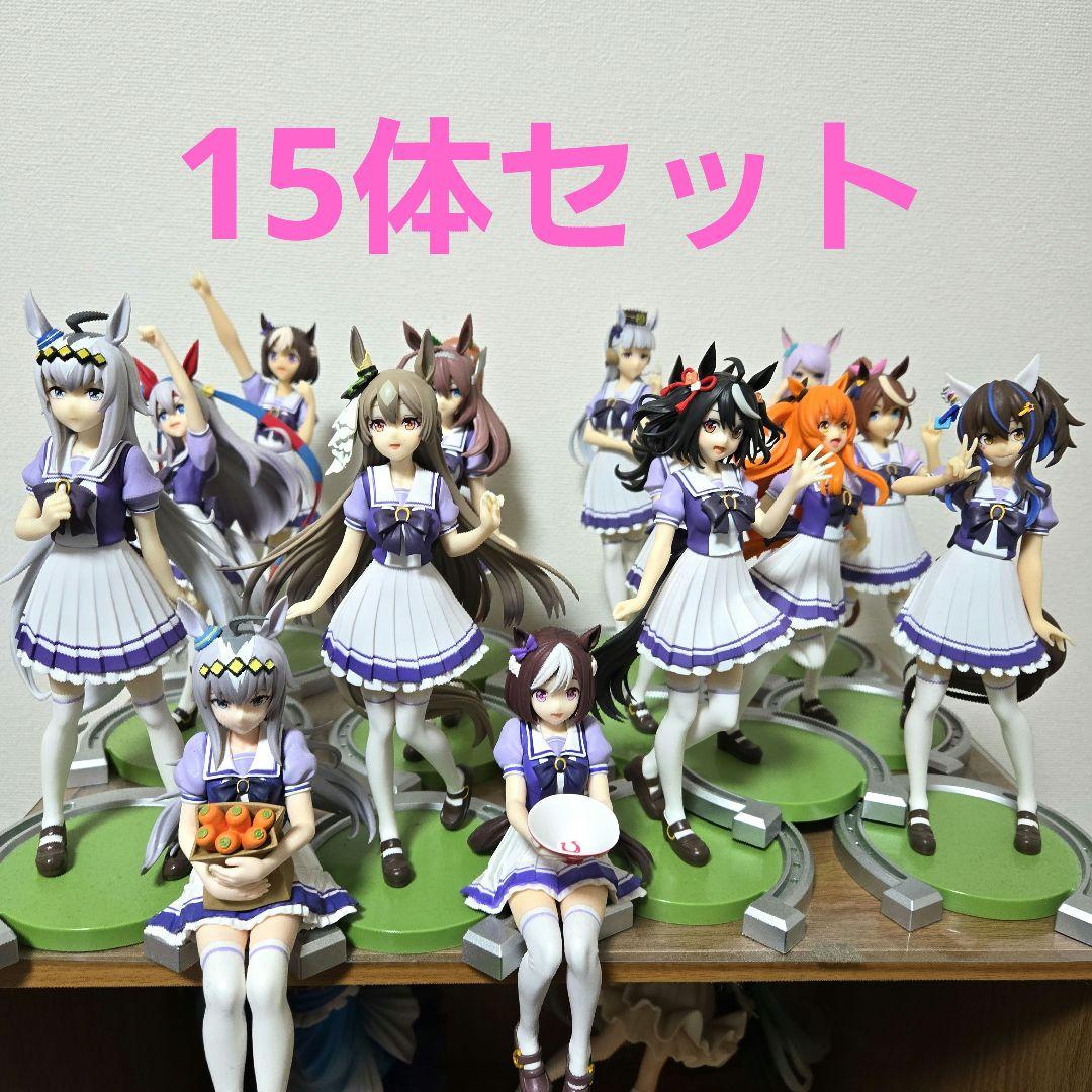 ウマ娘プライズフィギュア 制服15体セット - メルカリ
