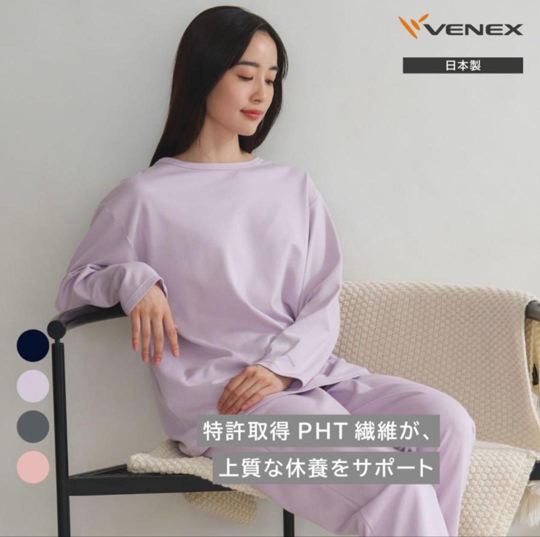 き*ー様 リカバリーウェア ベネクス VENEX レディースコンフォートポンチセ venex-j_8660