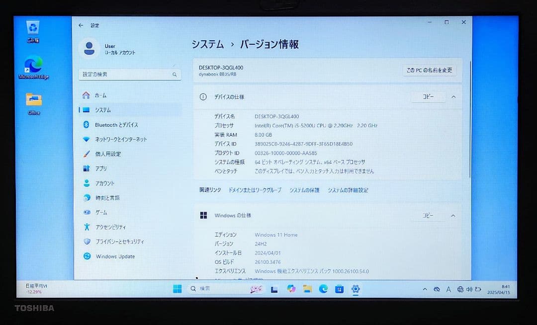TOSHIBA dynabook Corei5 DVD Webカメラ Wi-Fi