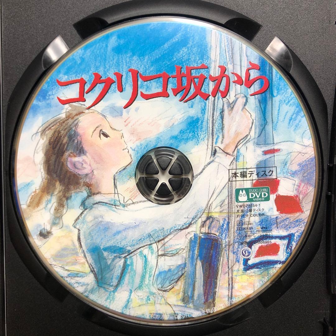 DVD スタジオジブリ作品 本編ディスクのみ12作品セット 宮崎駿 - メルカリ