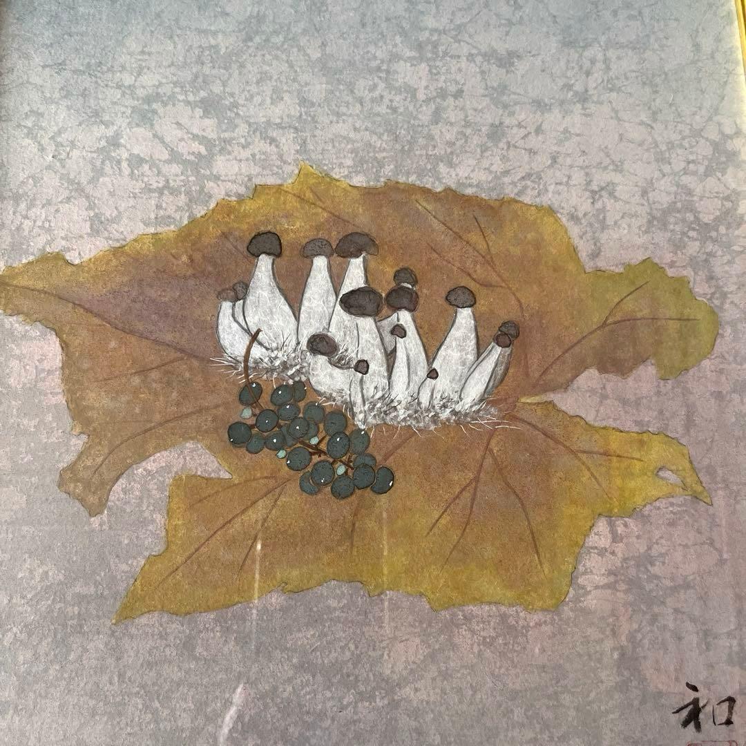 T*A様 郷倉和子　山の幸　仁科一恵堂