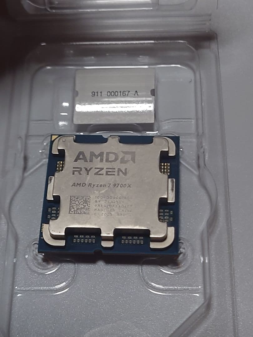 AMD Ryzen 7 9700X CPU 本体