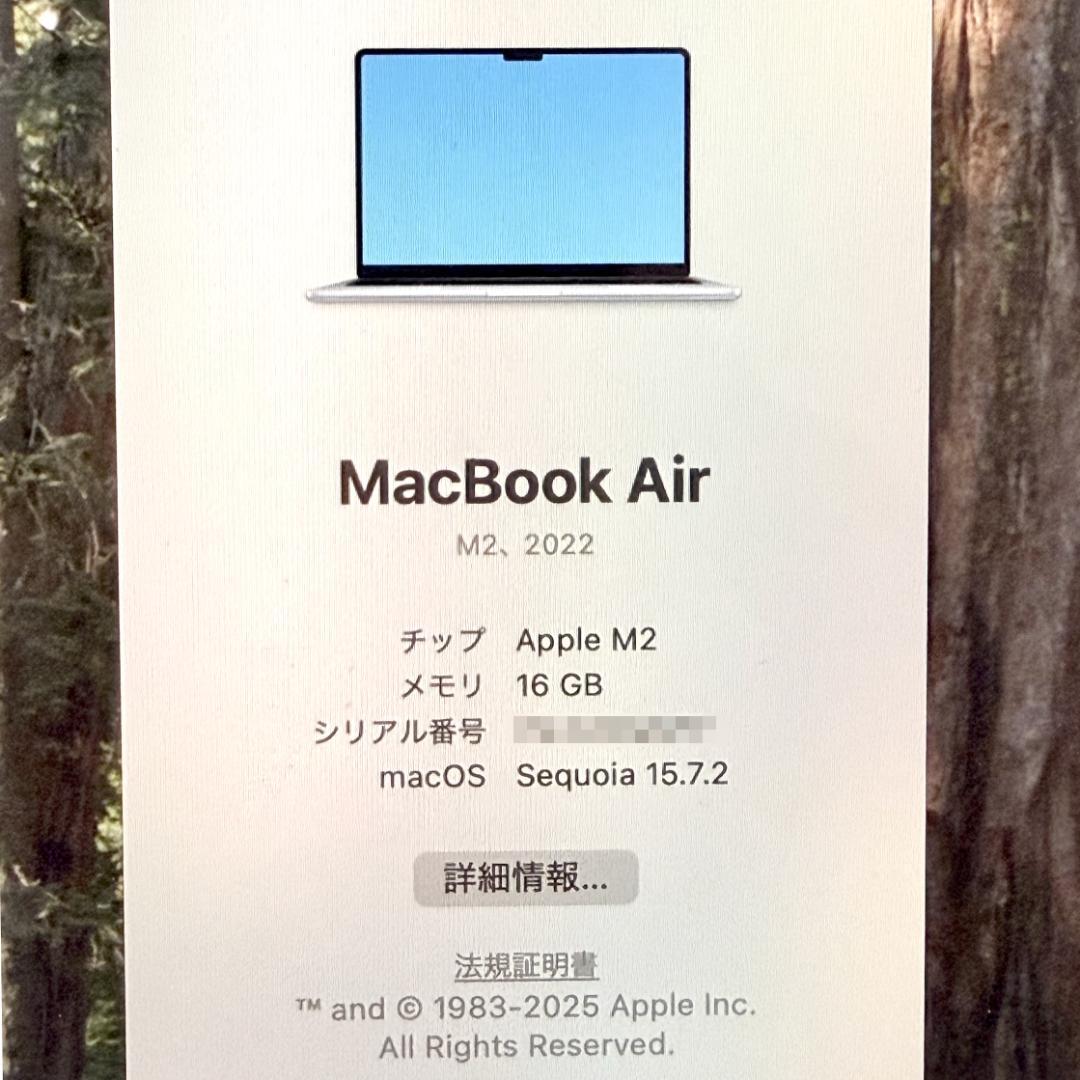 【美品】MacBook Air M2 16GB 13インチ 512GB