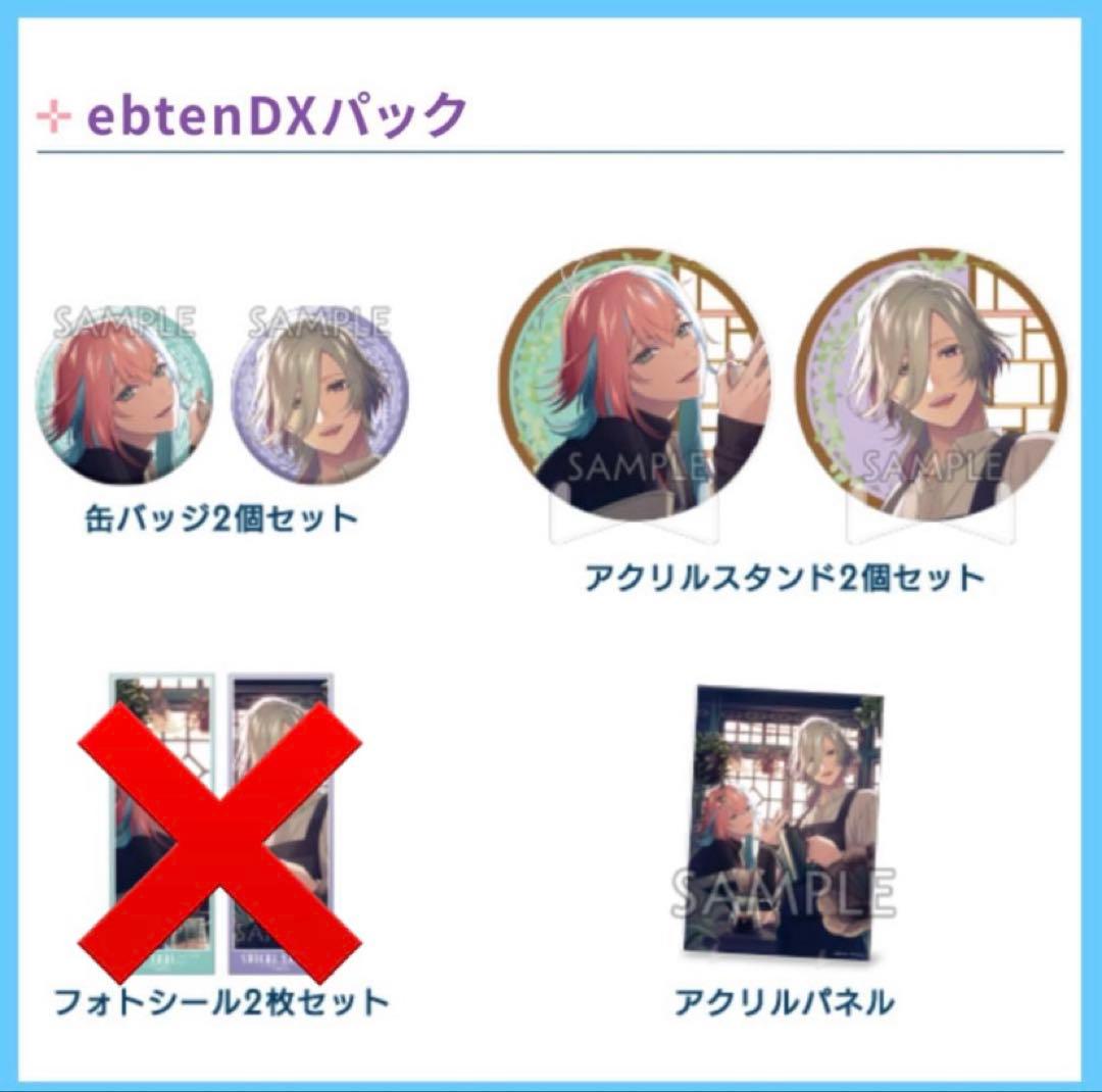 UN:LOGICAL アンロジカル エビテン ebten 特典 アクスタ パネル - メルカリ