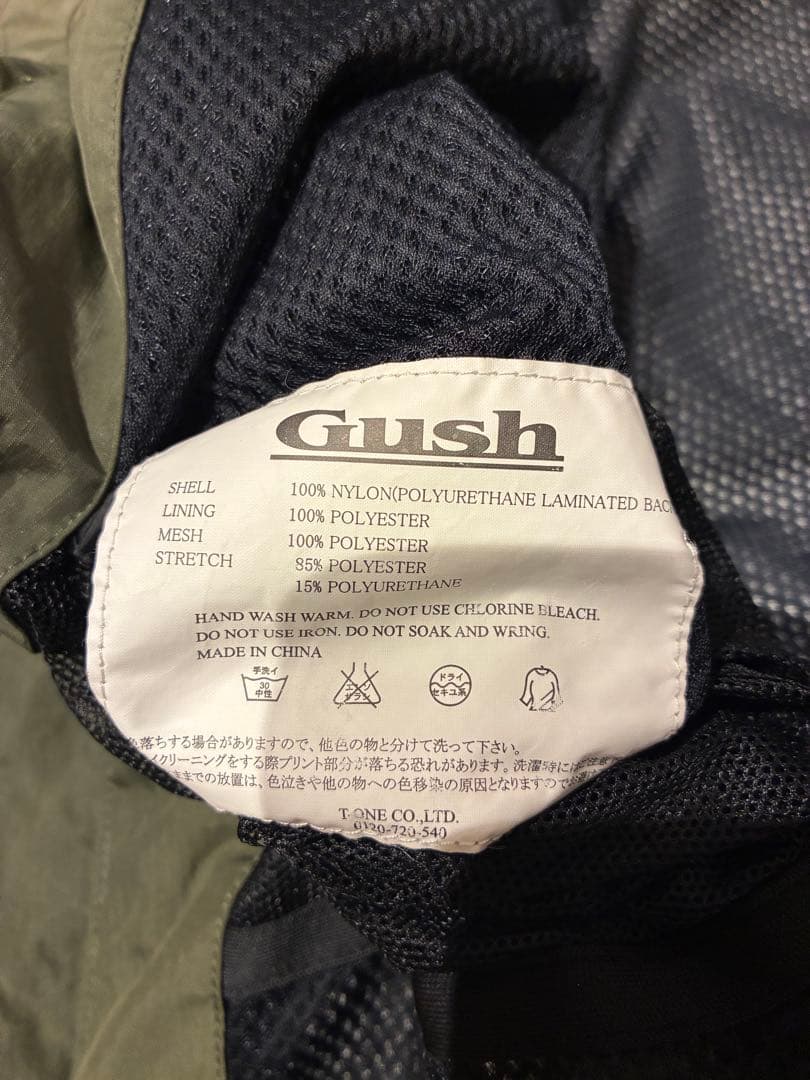 BURTONアナロググラベルパンツ&GUSHウェアセット