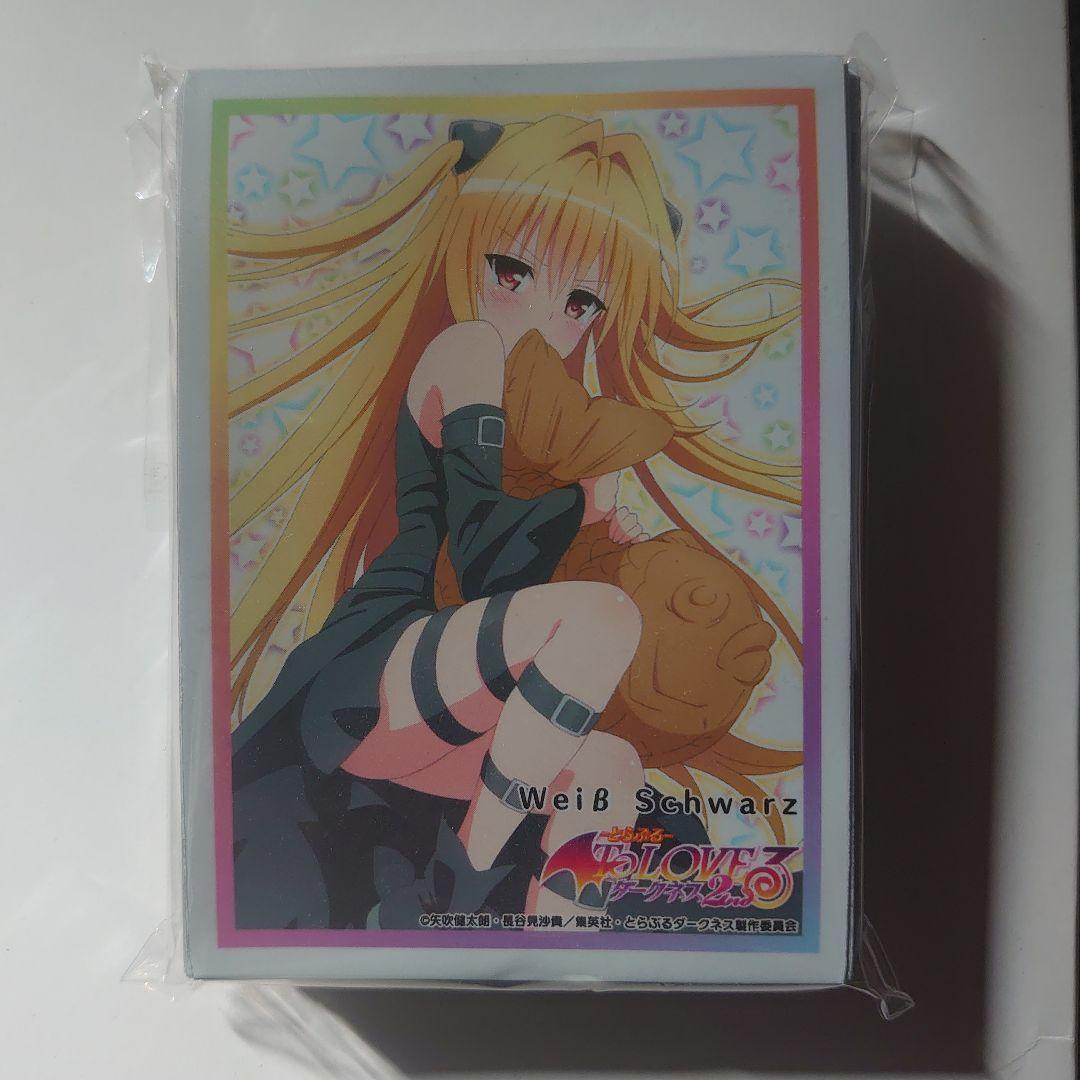 ブシロード 金銀ToLoveる 金色の闇 ヤミ スリーブ - メルカリ