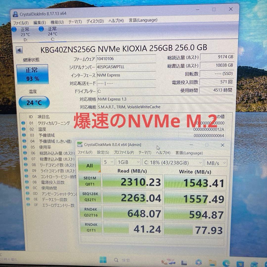 《準美品》DELL VOSTRO 3591 第10世代 Core i5