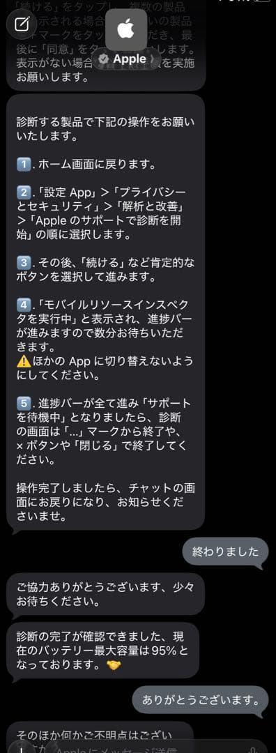 月末限定値下げ】iPad mini (第6世代)本体箱付きの通販はau PAY