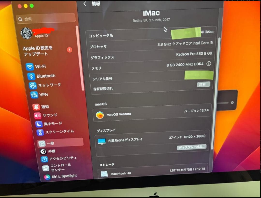 iMac 5K 27インチ 2017　2テラバイト