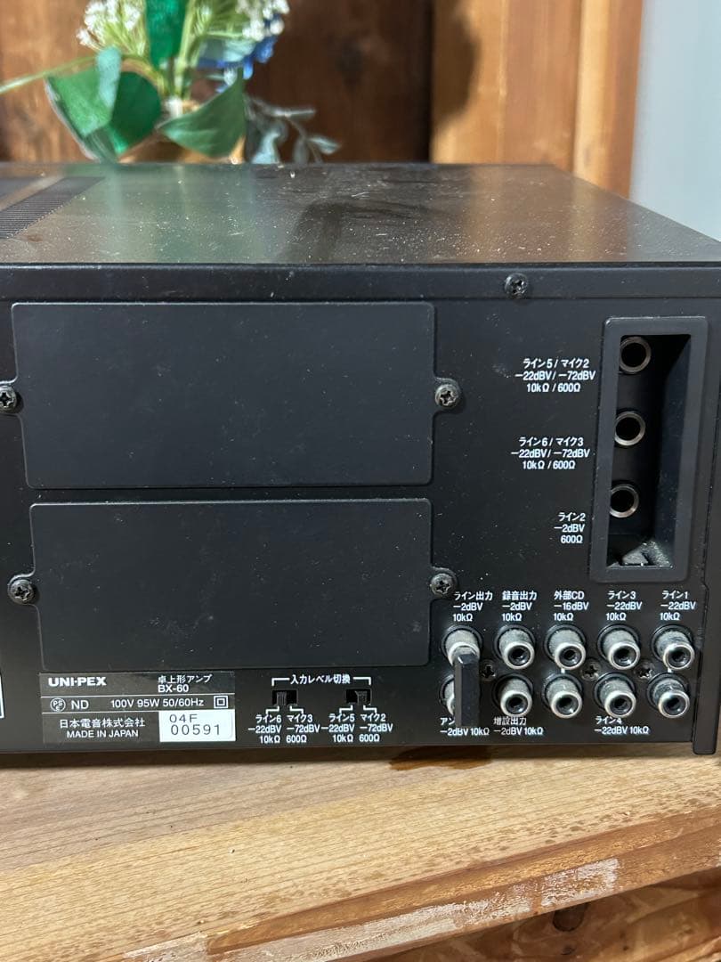 UNI-PEX PAアンプ BX-60