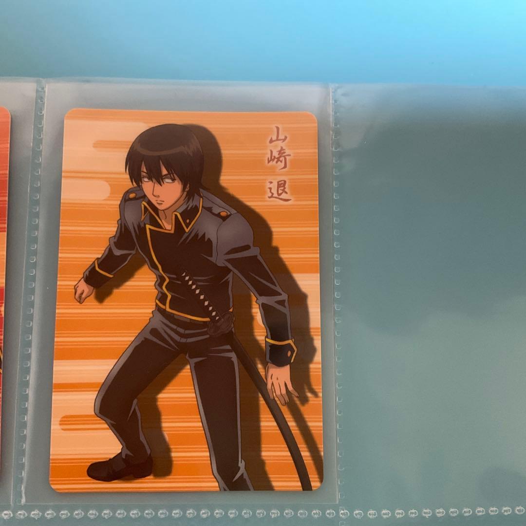 銀魂 カードダス ぐらふぃっくカード 真選組セット③土方十四郎 山崎退