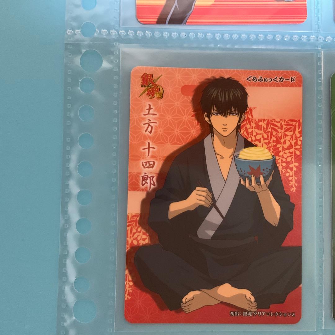 銀魂 カードダス ぐらふぃっくカード 真選組セット③土方十四郎 山崎退