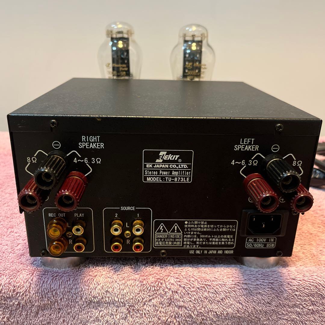 300B真空管アンプ エレキットTU-873LE(お値下げ不可)
