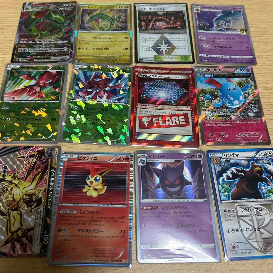 イ*ワ様 ポケモンカード引退品 - メルカリ