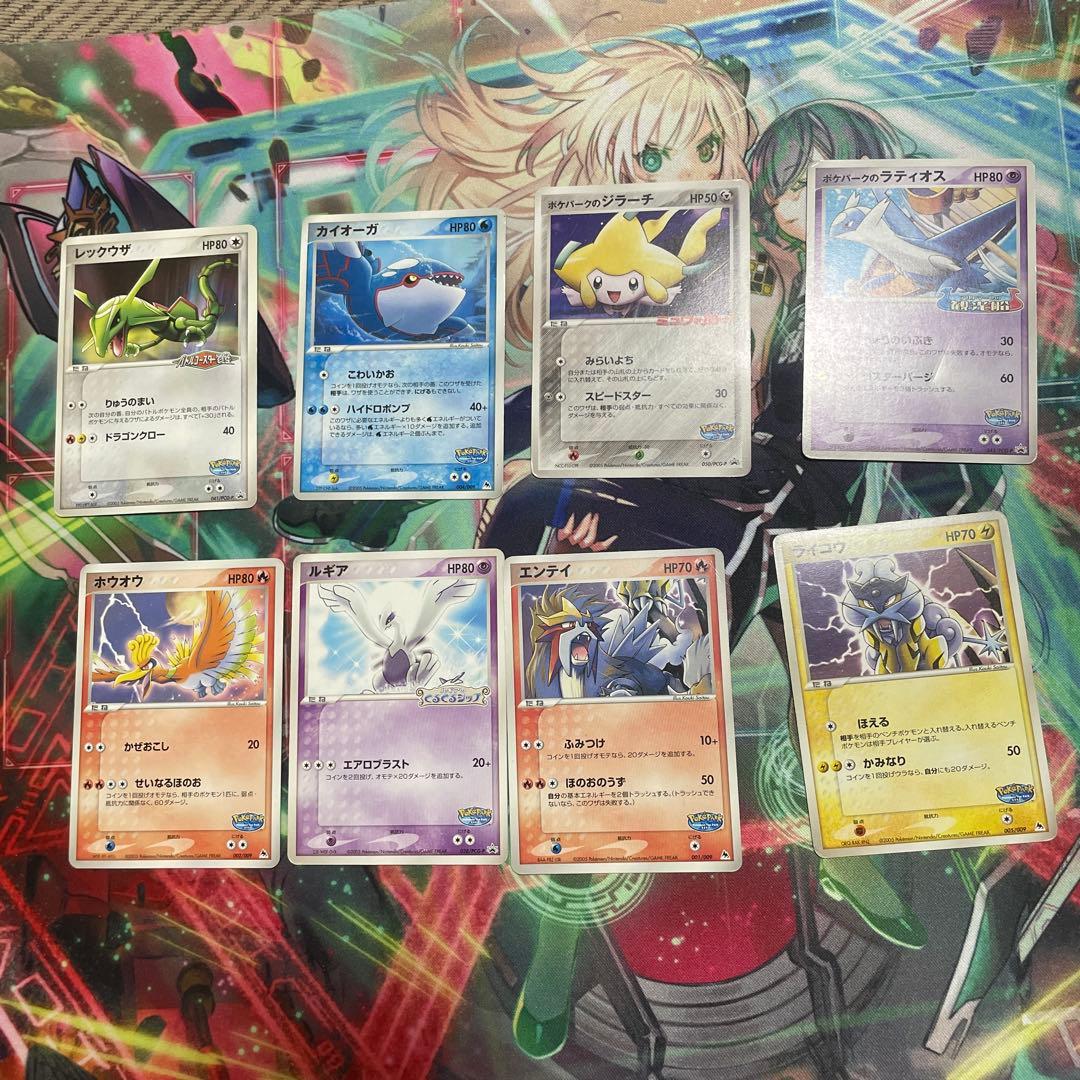 ポケモンカード ポケパークセット - メルカリ