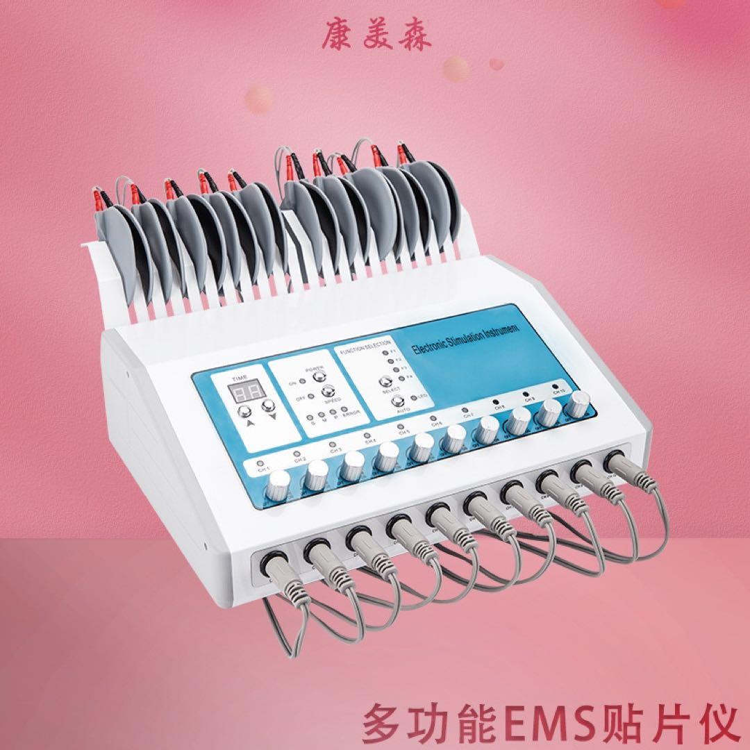 最新版　EMS マシーン 筋トレ 美容