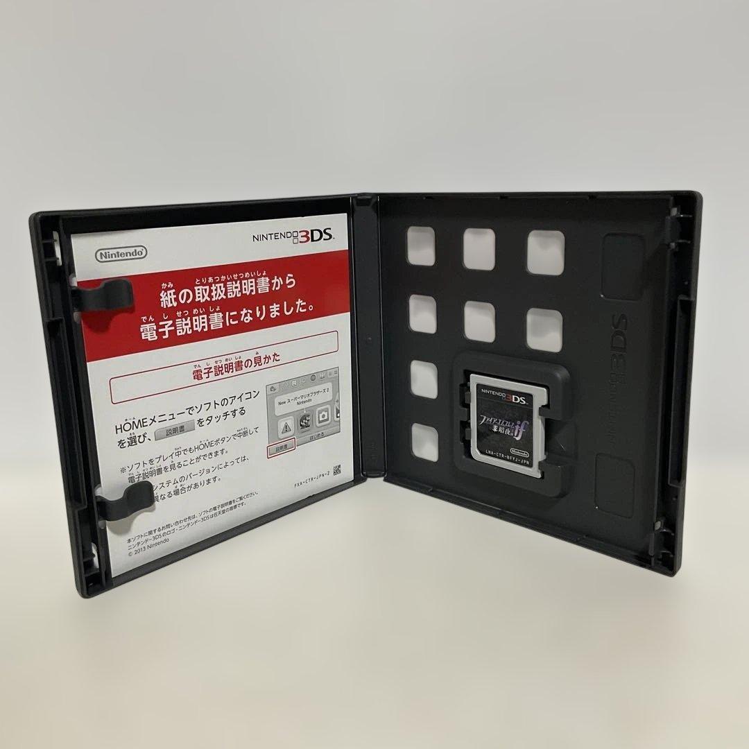 3DS ファイアーエムブレム まとめ売り - メルカリ