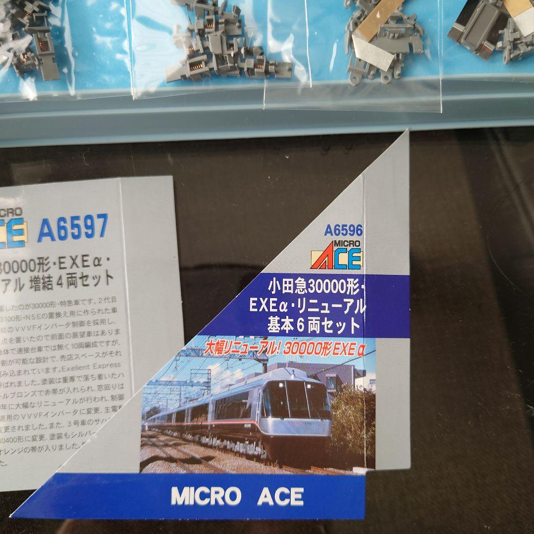 Nゲージ】状態◎ マイクロエース室内灯つき 小田急30000形EXEα 10両