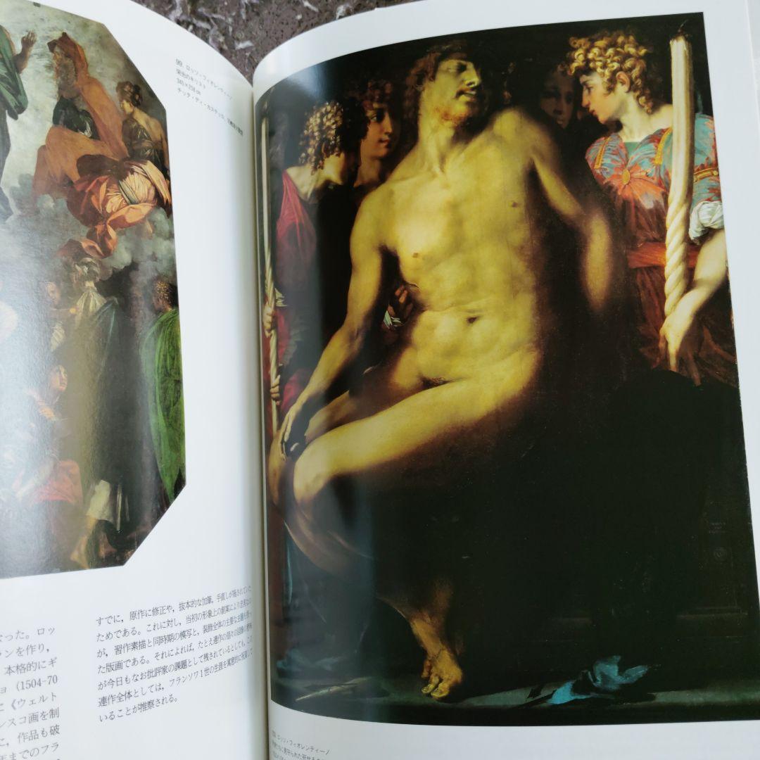 ポントルモ / ロッソ・フィオレンティーノ - メルカリ