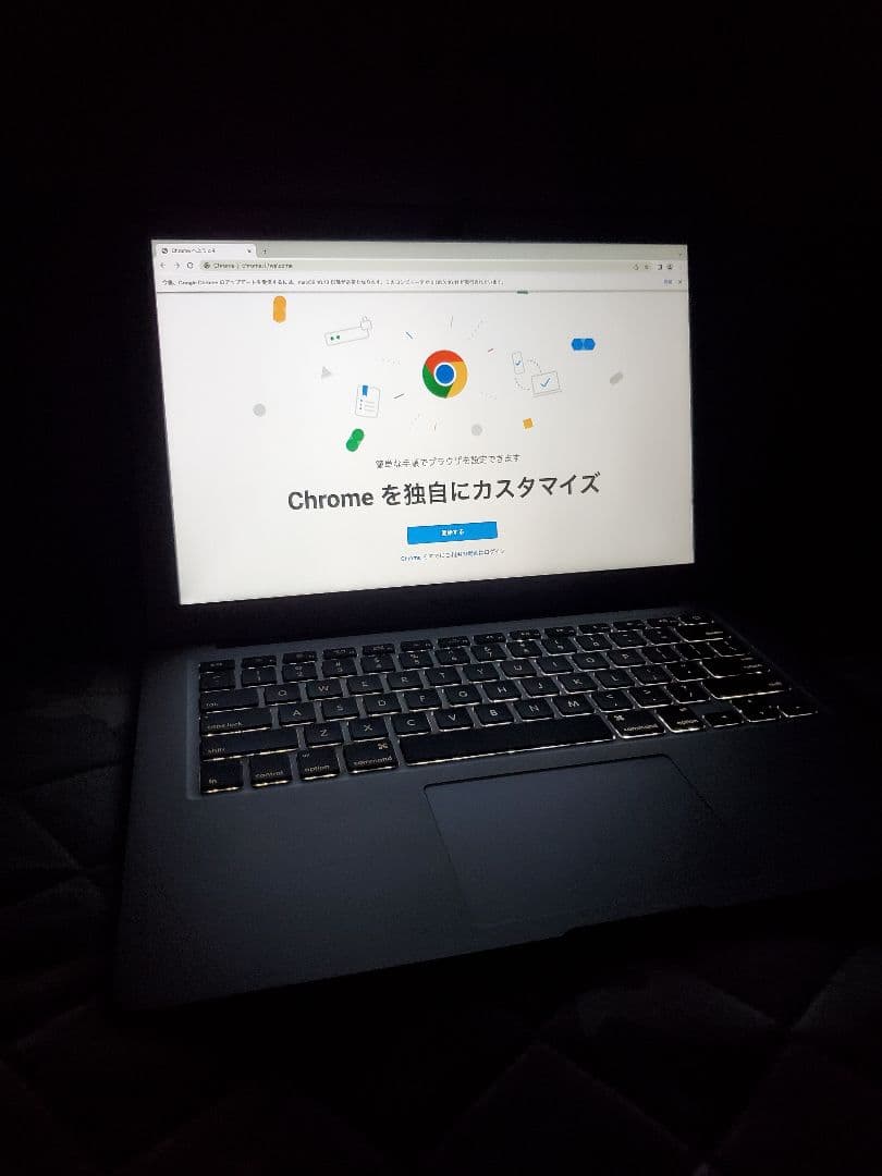 『クリアカバーつき』MacBook Air 13インチ