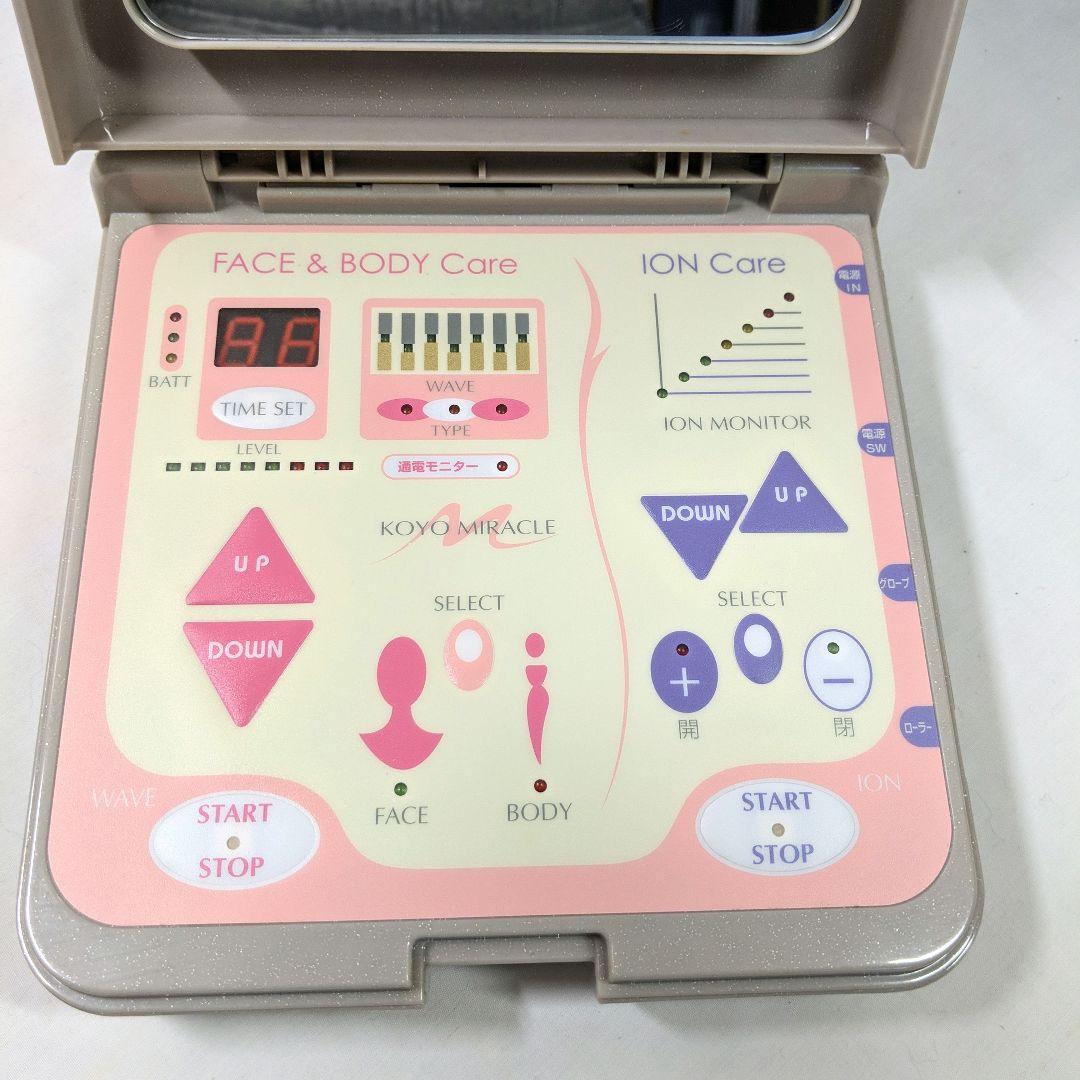 コーヨーミラクル マイクロカレント リフトアップ 伊藤超短波 - メルカリ