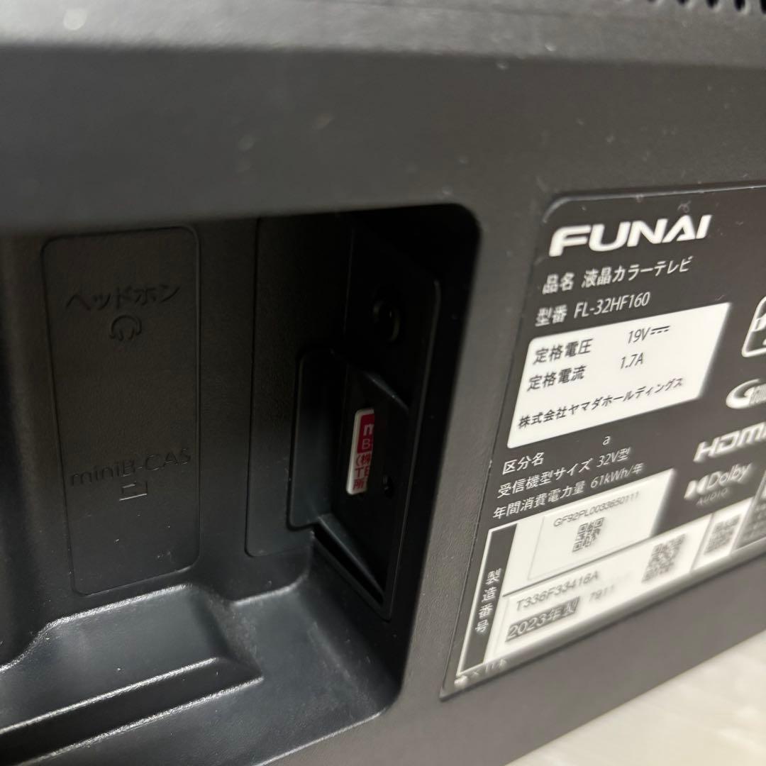 フナイ FL-32HF160 32V型 Fire TV スマートテレビ 23年製