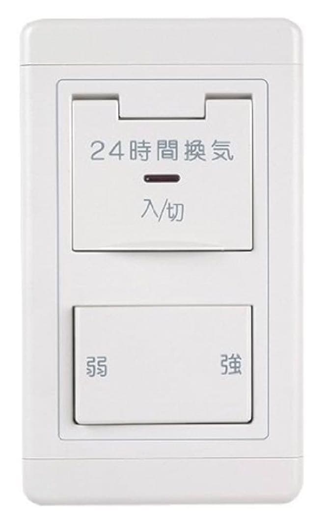 三菱電機 コントロールスイッチ10個set 三菱電機（MITSUBISHI ELECTRIC） 【P-04SWL2】 24時間換気専用