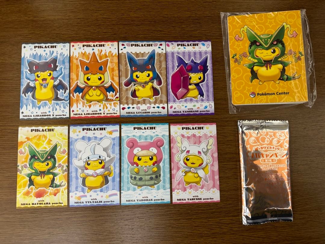 強カワピカチュウメガキャンペーンファイル名刺カードセット