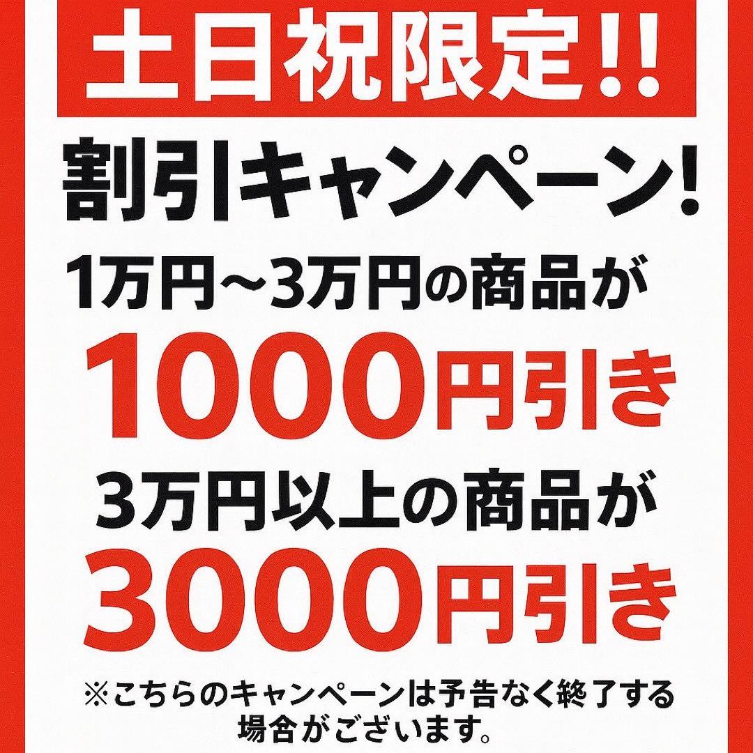 【✨配送設置無料！】00054 アイリスオーヤマ 133ℓ冷蔵庫