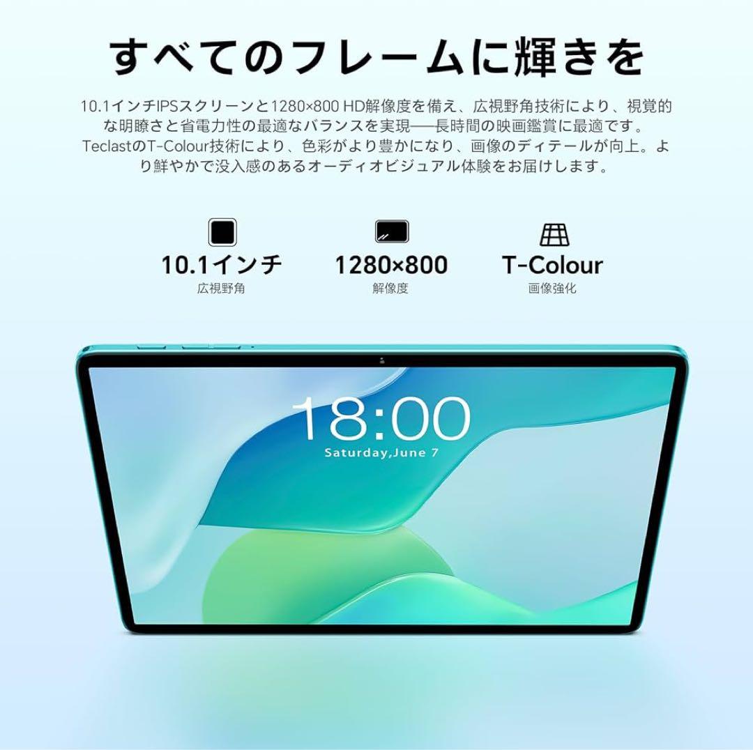 Android 15 タブレット 10インチ 6000mAh スタイラスペン付