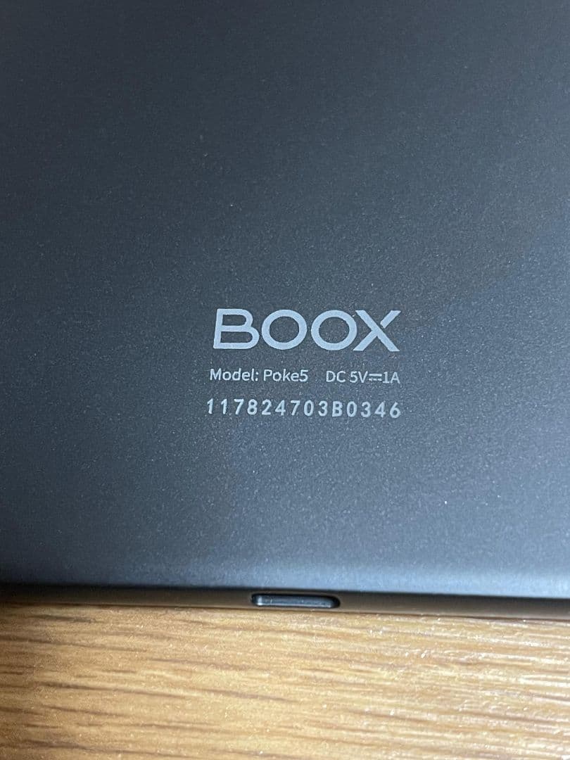 BOOX Poke5 6インチ 電子ペーパー タブレット 動作確認済み