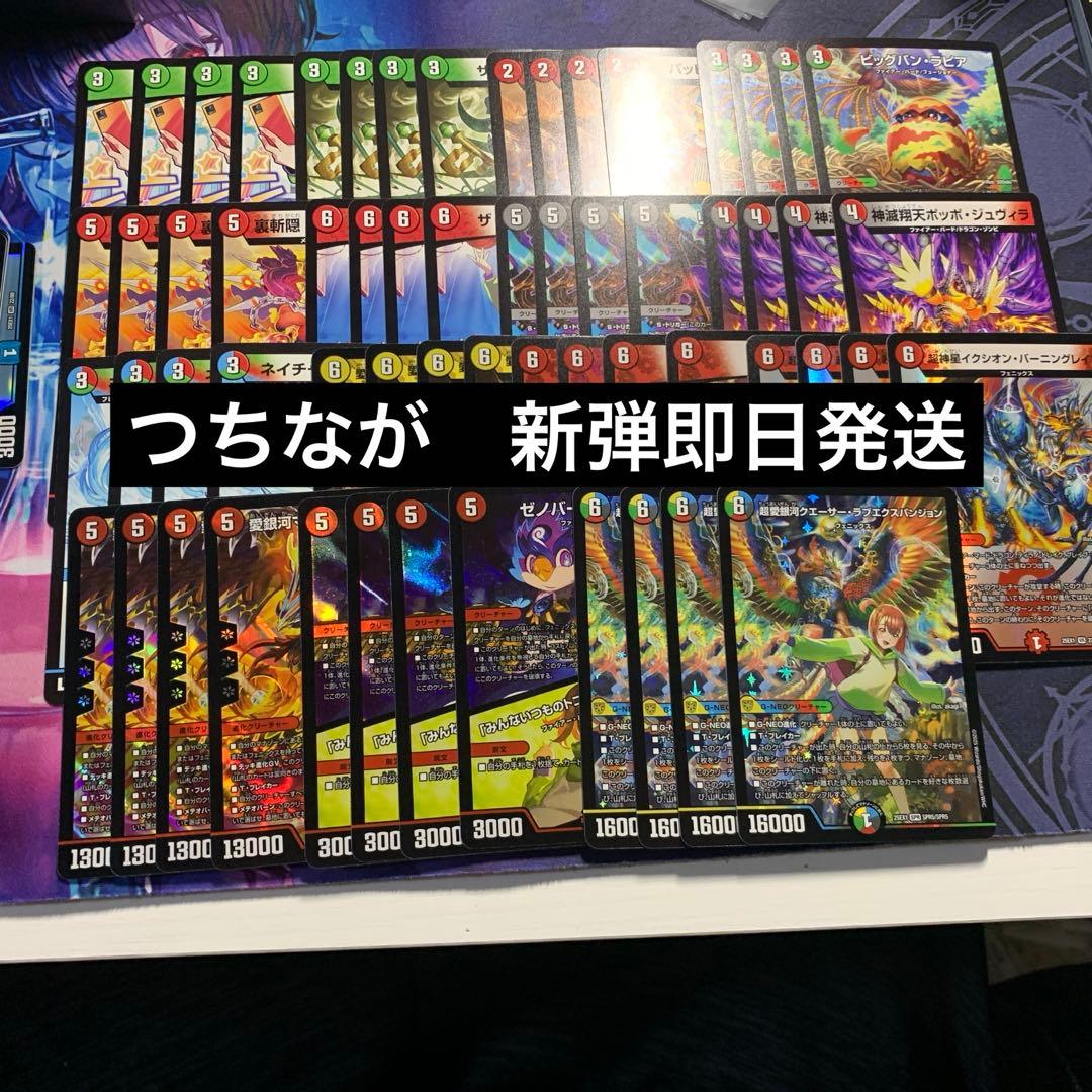 【即日発送】 ヒロインBest 香取ニイカ フェニックスセット　15種類　60枚 怪盗ジョーカー オードパルファム フェニックス|ドリーミング