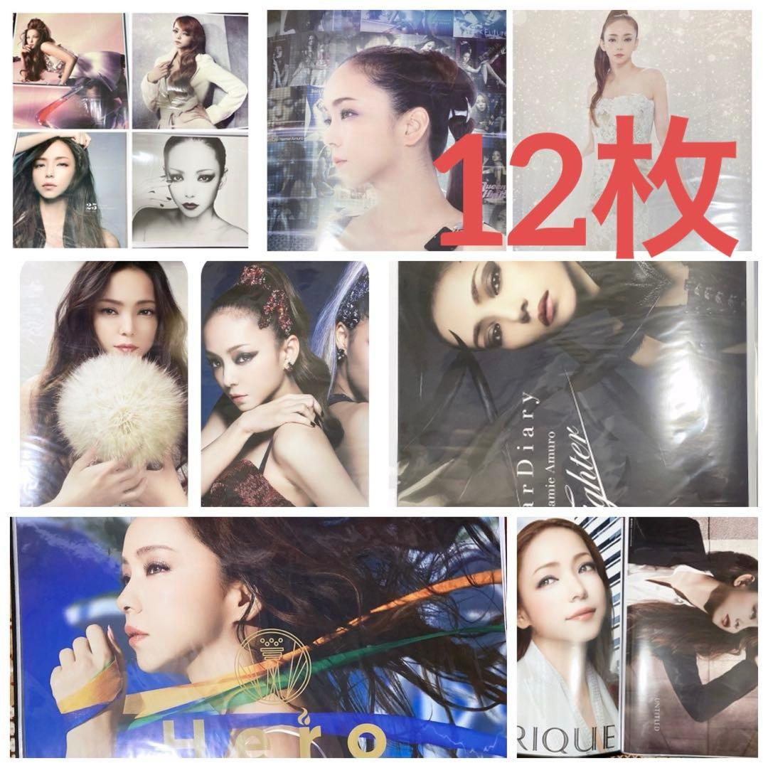 安室奈美恵 B2 A2 ポスター finally KOSE ベスフィク 12枚 - メルカリ