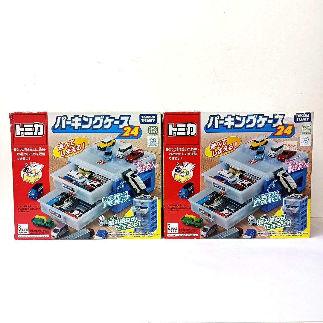 152.タカラトミー トミカ パーキングケース24 ミニカーケース 2点