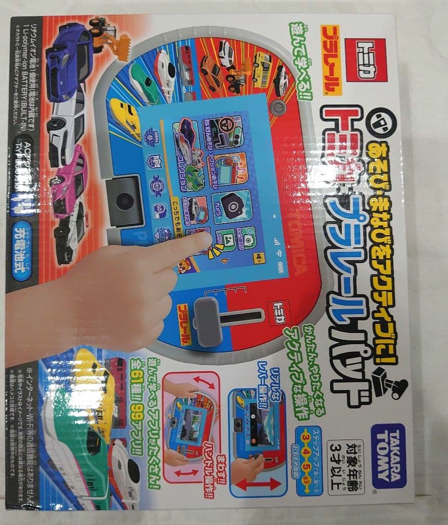 トミカプラレールパッド　新品　未開封 トミカ プラレールパッド 新品未開封 - メルカリ