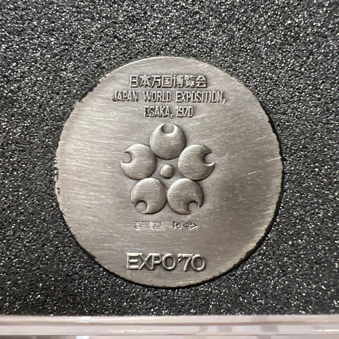 EXPO'70 日本万国博覧会 銀メダル - メルカリ
