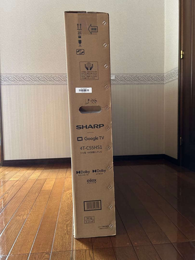 SHARP AQUOS 4k有機ELテレビ　4T-C55HS1 55インチ