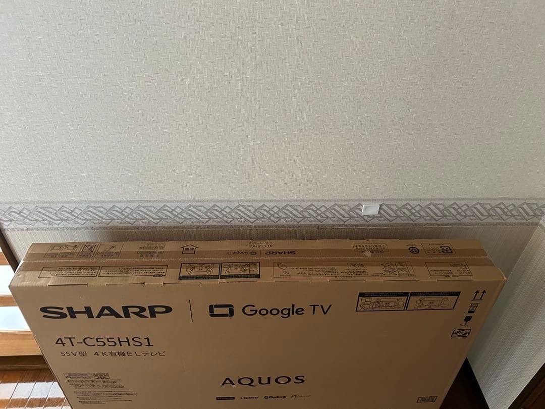 SHARP AQUOS 4k有機ELテレビ　4T-C55HS1 55インチ